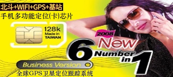 手机定位微信定位跟踪找人软件无需对方同意用手机定位精确找人用手机号码定位找人偷偷定位老公老婆手机位置找人,微信聊天记录查看监控监听定位找人,G.k.pnp.jpg