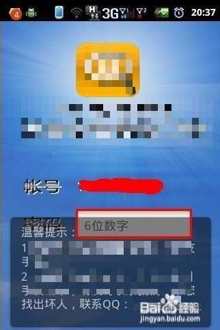 用11.jpg