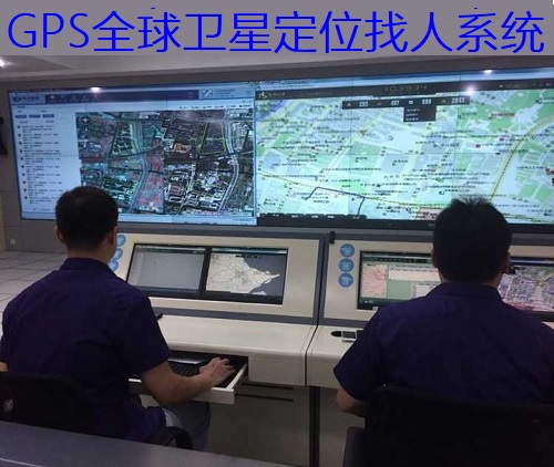 手机定位;手机定位微信定位跟踪找人软件无需对方同意用手机定位精确找人用手机号码定位找人偷偷定位老公老婆手机位置找人,微信聊天记录查看监控监听定位找人,C.p.jp.jpg