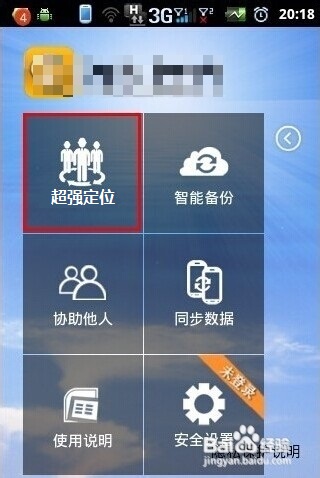 用4.jpg