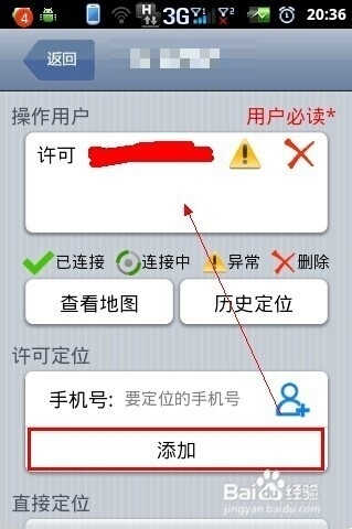 用7.jpg