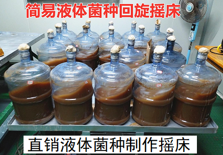 液体制作1-450.png