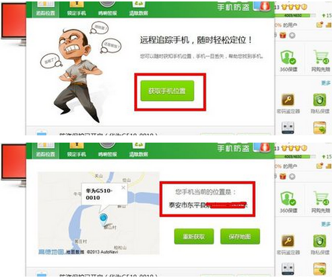 用4.png